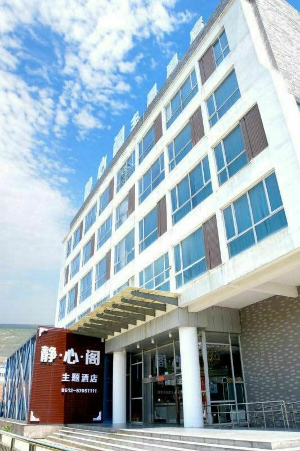Zhouzhuang Jingxinge Theme Hotel 곤산 외부 사진
